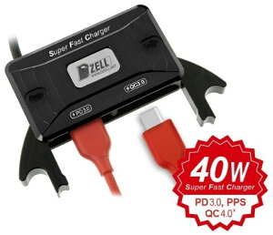 Dzell ディーゼル USB TWOポート Y/B(タイプC) C600 C650GT BURGMAN400 BURGMAN650 HAYABUSA FJ-09 MT-07 MT-09 TRACER T-MAX BMW SUZUKI スズキ YAMAHA ヤマハ USB電源 電装系