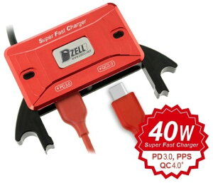 Dzell ディーゼル USB TWOポート Y/B(タイプC) C600 C650GT BURGMAN400 BURGMAN650 HAYABUSA FJ-09 MT-07 MT-09 TRACER T-MAX BMW SUZUKI スズキ YAMAHA ヤマハ USB電源 電装系