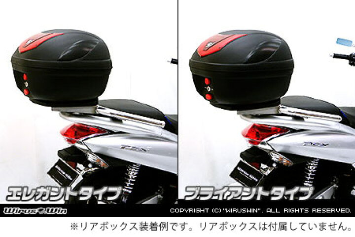 WirusWin ウイルズウィン 32Φタンデムバー SYM SYM エレガントタイプ fighter150 バイク用品 | eu-agencies.net