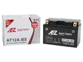 AZ Battery AZ バッテリー 【AT12A-BS】AZバッテリー
