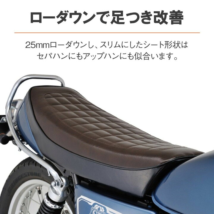 楽天市場】DAYTONA デイトナ ノスタルジックシート SR400 SR500 YAMAHA 