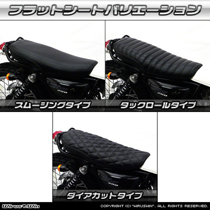 楽天市場】WirusWin ウイルズウィン フラットシート グラストラッカー 