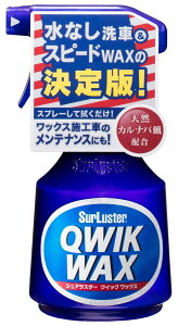 SurLuster VAX^[ NCbNbNX bNXER[eBOEKXR[eBO P~J