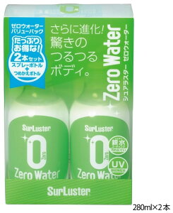 SurLuster VAX^[ [EH[^[ bNXER[eBOEKXR[eBO P~J