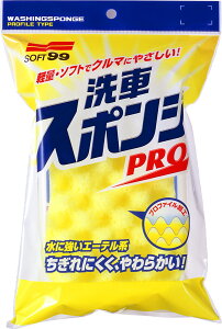 SOFT99 \tg99 ԃX|W PRO X|W P~J