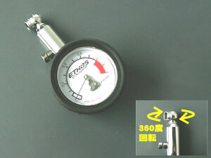 ETHOS GgXfUC ɃGAQ[W(100kPa) GAQ[W vc[