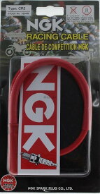 NGK エヌジーケー レーシングケーブル プラグコード 点火系 エンジン
