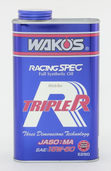 楽天市場】WAKOS ワコーズ TR-50 トリプルアール【15W-50】【1L】【4 