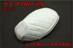 oCNp[cZ^[ V[gJo[ ySH-020TAz CufBIZX HONDA z_ V[g֘A O