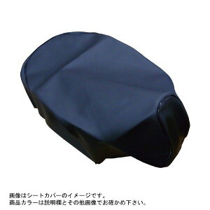 GRONDEMENT �O�����h�}�� ���Y�V�[�g�J�o�[ ���փ^�C�v �G�C�v50 HONDA �z���_ �V�[�g�J�o�[ �V�[�g�֘A �O�� �J���[�F��/���p�C�s���O