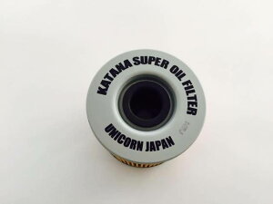 UNICORN JAPAN ユニコーンジャパン スーパー OILフィルター GSX1100S カタナ 刀 SUZUKI スズキ オイルフィルター オイル