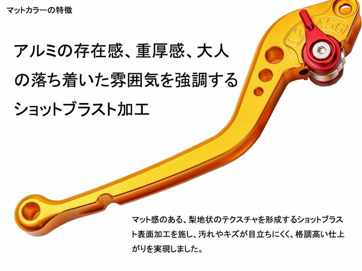 楽天市場】SPEEDRA スピードラ アルミビレットアジャストレバーセット 