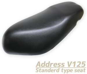 RISE CORPORATION ライズコーポレーション 純正タイプシート アドレスV125 G SUZUKI スズキ シート シート関連 外装