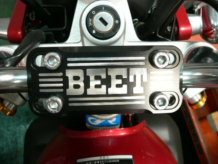 楽天市場】BEET ビート ハンドルクランプブレースキット ハンドル 