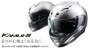 OGK KABUTO I[W[P[Jug KAMUI-3 ACROBATmJCE3 ANobg zCgbhnwbg ttFCXwbg wbg