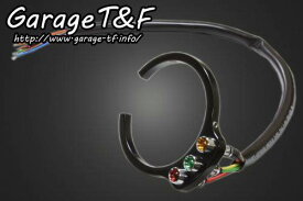 Garage T&F ガレージ T&F インジケーターランプ (3連) &取り付けステーセット