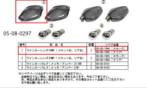 SP���� SP�^�P�K�� R.�E�B���J�[�����Y(�X���[�N)/NC700X(S)/INTEGRA/CRF250L CRF250L INTEGRA NC700S NC700X HONDA �z���_ �E�C���J�[�����Y ���Η� �d���n