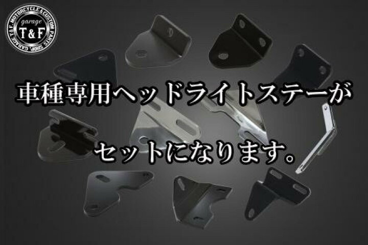 楽天市場】Garage T&F ガレージ ビンテージスクエアヘッドライト