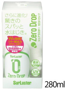 SurLuster VAX^[ [hbv bNXER[eBOEKXR[eBO P~J