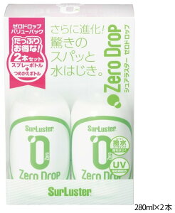 SurLuster VAX^[ [hbvo[pbN bNXER[eBOEKXR[eBO P~J