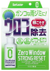 SurLuster VAX^[ [EBhE XgOZbg bNXER[eBOEKXR[eBO P~J