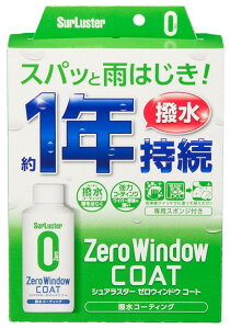 SurLuster VAX^[ [EBhE R[g bNXER[eBOEKXR[eBO P~J