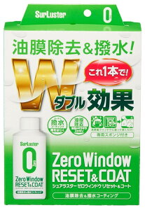 SurLuster VAX^[ [EBhE ZbgR[g bNXER[eBOEKXR[eBO P~J