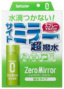 SurLuster VAX^[ [~[m^Cvn bNXER[eBOEKXR[eBO P~J