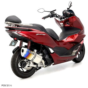 ENDURANCE エンデュランス R2マフラー PCX HONDA ホンダ フルエキゾーストマフラー マフラー サイレンサー:チタングラデーション