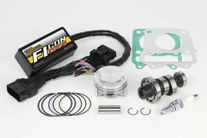 SP武川 SPタケガワ ハイパーチューニングセット モンキー125 HONDA ホンダ ピストン エンジンパーツ エンジン