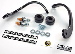 OUTEX アウテックス 振動吸収レバーガード ハンドルバーエンドM6ボルト用 グロム モンキー125 HONDA ホンダ レバーガード ハンドル