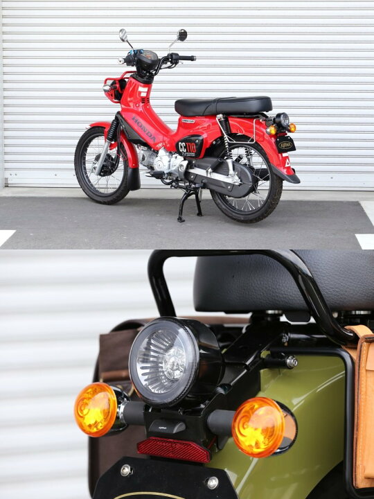 楽天市場】KIJIMA キジマ LEDテールランプキット スーパーカブ50 