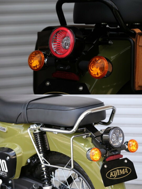 楽天市場】KIJIMA キジマ LEDテールランプキット スーパーカブ50 