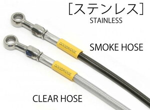 GOODRIDGE ObhbW rhAC tg Ԏʃ{gI u[Lz[XLbg W800 KAWASAKI JTL u[Lz[XENb`z[X u[L tBbeBO^CvFXeX