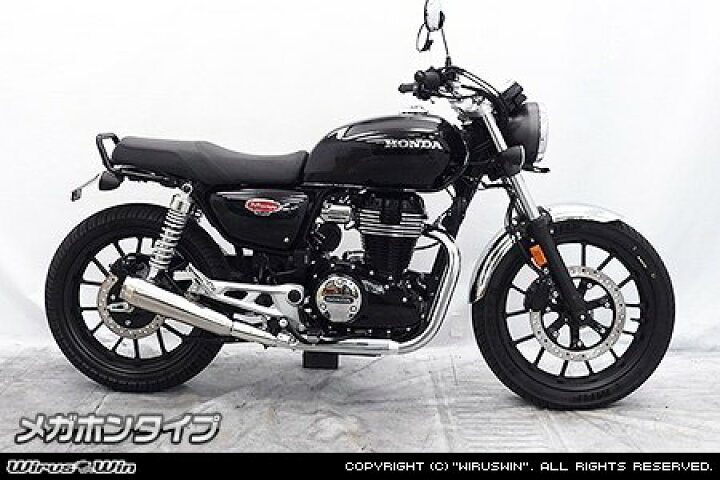 楽天市場】WirusWin ウイルズウィン スリップオンマフラー メガホンタイプ GB350 H'ness CB350 DLX H'ness CB350 DLX Pro : ウェビック 楽天市場店