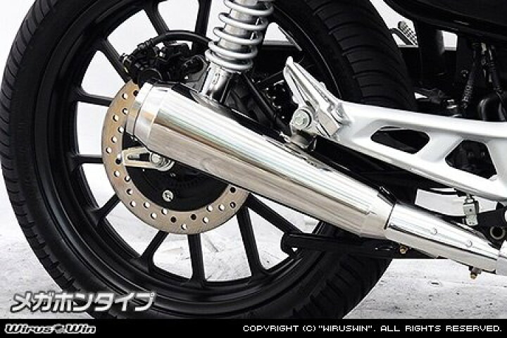 楽天市場】WirusWin ウイルズウィン スリップオンマフラー メガホン 
