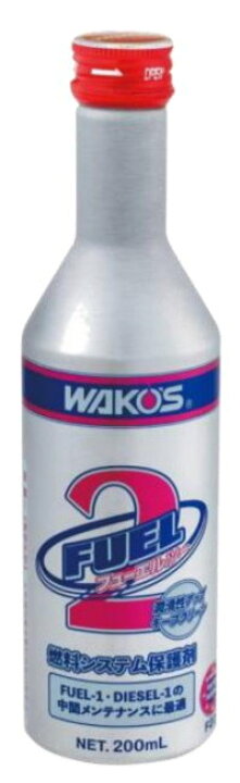 楽天市場】WAKOS ワコーズ F-2(フューエルツー) 燃料・ガソリン添加剤 