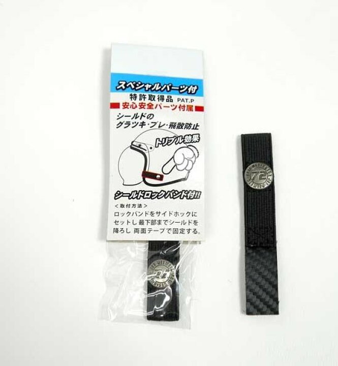 信憑 72jam 72jam 72ジャム ベース付 バブルシールド カラー フラッシュミラーイエロー 6kcbbb3arcpjrtci9b0a7n3a0d P1ai
