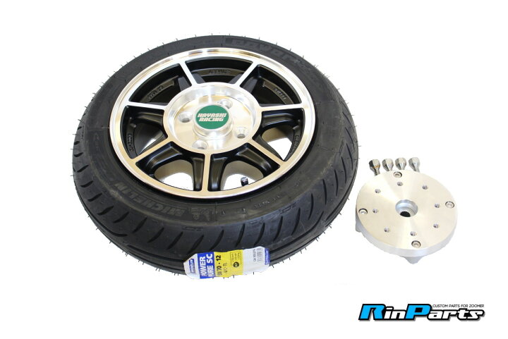 楽天市場】Rin Parts リンパーツ リヤホイールキット Ver.hayashi 