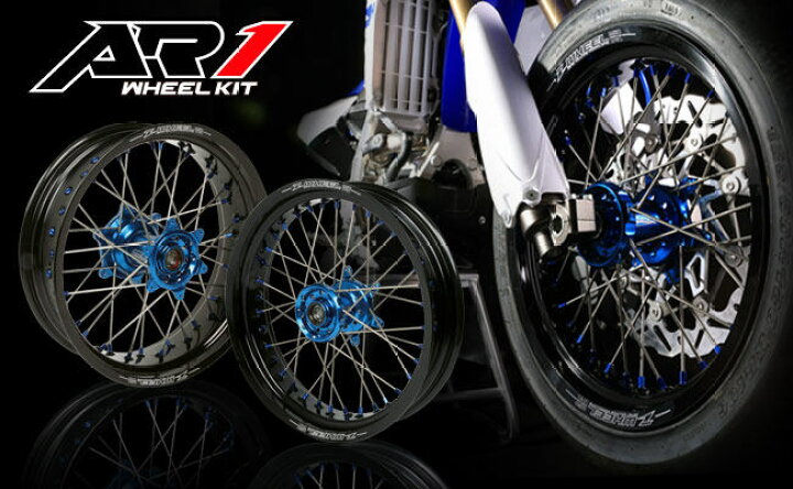楽天市場】Z-WHEEL ズィーウィール AR1 モタード ホイールキット 