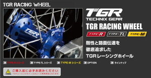 TGR TECHNIX GEAR TGR�e�N�j�N�X�M�A TYPE-R Motard(���^�[�h)�p�z�C�[��(�O��Z�b�g) CRF250R CRF250RX CRF450L CRF450R CRF450RX CRF450X HONDA �z���_ �z�C�[�� �z�C�[���֘A ����� �n�u�J���[�F�S�[���h / �j�b�v��