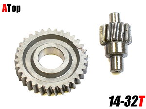 ATop エートップ ハイギアキット ファイナルギア BW’S50 JOG50 アプリオ ビーノ50 YAMAHA ヤマハ ミッション・ギア エンジンパーツ エンジン