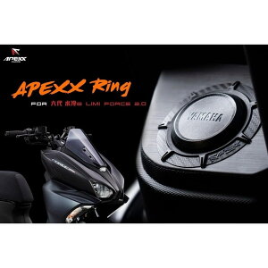 APEXX AybNX Carbon Fiber Fuel Cap Ring (Textured) YAMAHA (Small Ring) }n K\^NLbv ^N֘A O