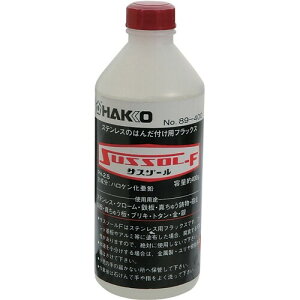 HAKKO ���� �T�X�]�[��HV ���̑��H��