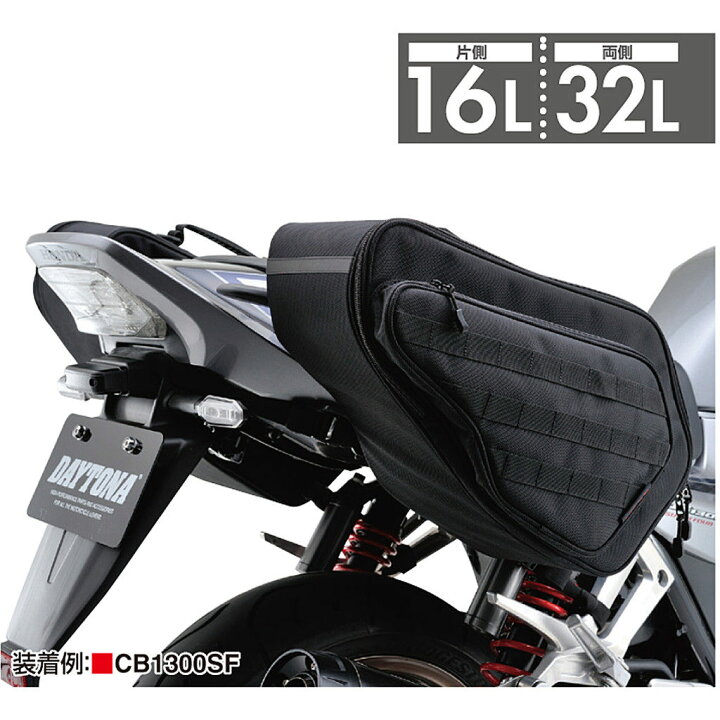 楽天市場】HenlyBegins ヘンリービギンズ DH-725 サイドバッグ 32L(16L 