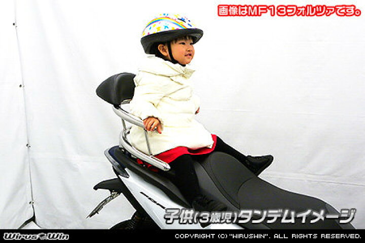 楽天市場】WirusWin ウイルズウィン バックホールドタンデムバー MF15 