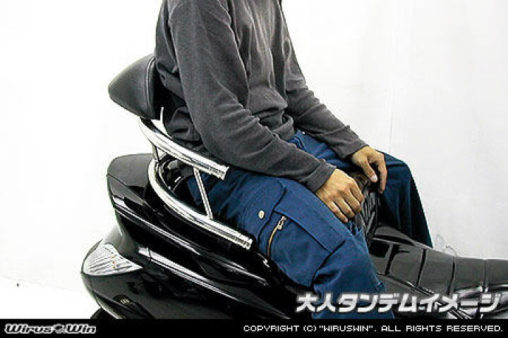 楽天市場】WirusWin ウイルズウィン バックホールドタンデムバー MF15 