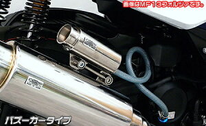 WirusWin �E�C���Y�E�B�� �u���[�U�[�L���b�`�^���N MF15 �t�H���c�@ Forza350 HONDA �z���_ �I�C���L���b�`�^���N�E�K�\�����L���b�`�^���N �G���W���p�[�c �G���W��