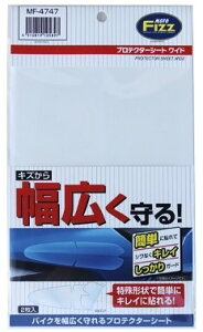 TANAX motofizz �^�i�b�N�X ���g�t�B�Y �v���e�N�^�[�V�[�g ���C�h ���̑��V�[�g�I�v�V�����E��C���i �V�[�g�֘A �O��