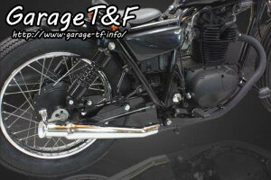 Garage T&F ガレージ アップトランペットスリップオンマフラー 250TR KAWASAKI カワサキ スリップオンマフラー マフラー